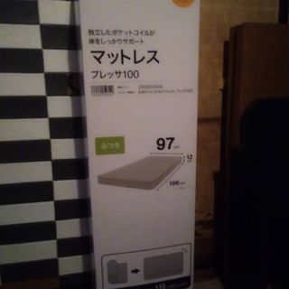 ニトリ　マットレス　新品未使用品