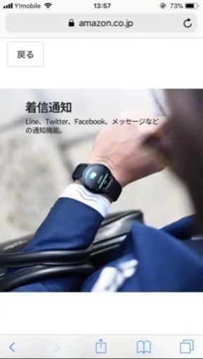 スマートウォッチ 完全防水！半額‼️6600