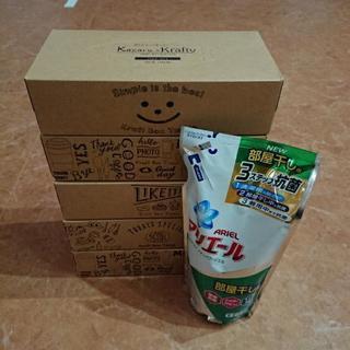 ＊新品未使用＊生活用品一式②