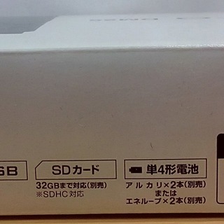 キングジム ポメラ（KING JIM poemra）DM25の画像