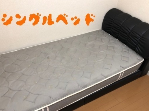 エコプレ発！シングルベッド カッコいいブラック