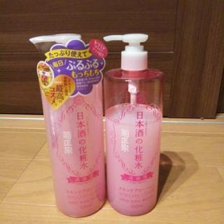 日本酒の化粧水