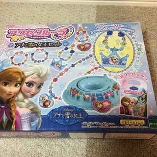 アクセクルーラ アナと雪の女王 アクセサリー 子供用