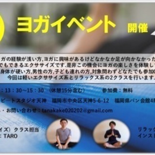 子どもの日 ヨガイベント開催します！