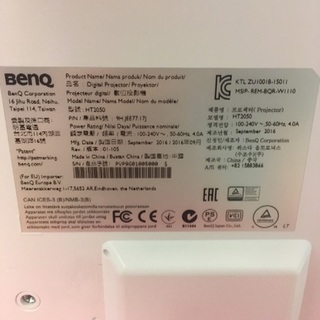 BenQ HT2050 プロジェクター ホームシアター