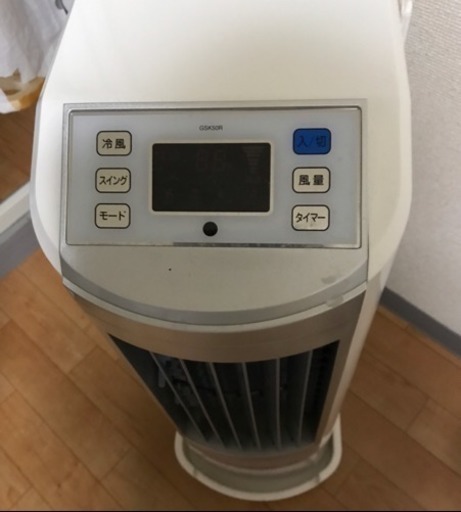 冷風機 未使用