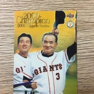 希少カード☆長嶋茂雄終身名誉監督