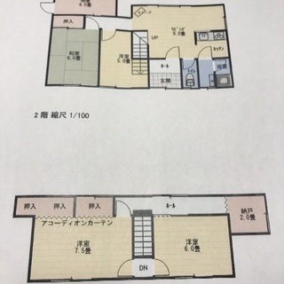 室蘭市沢町 戸建 売買 リフォーム済 北海道
