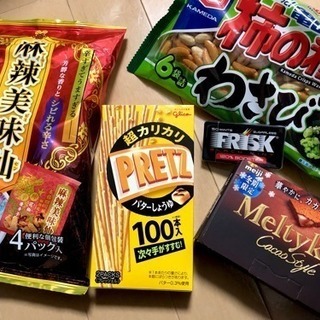 新品未開封品 お菓子 まとめ売り (^^)