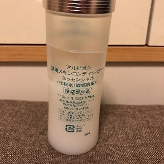 スキコンの画像