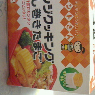 新品　クレハ　レンジクッキング だし巻きたまご