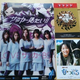 【非売品】乃木坂46　クリアファイル