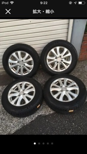 スタッドレスタイヤ 14インチ  ミシュラン アルミホイール付（Aphrodite）