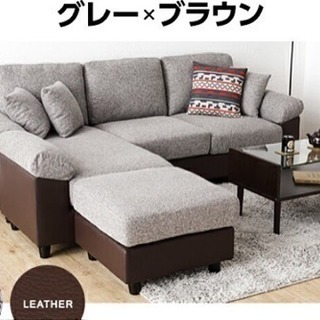 3Pソファ＋スツール