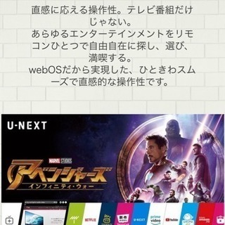 4k 60インチ テレビ 新品未使用の画像