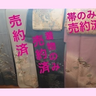 🌷 訪問着 🌷  着物 きもの 結婚式 入学式 卒業式 式典 パーティー 列席 の画像