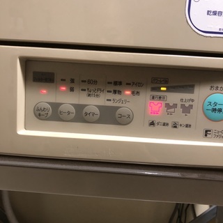 衣類乾燥機の画像
