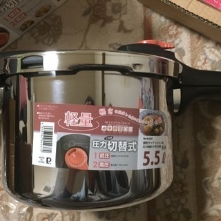 未使用 パール金属 圧力鍋(5.5L) H-5437の画像