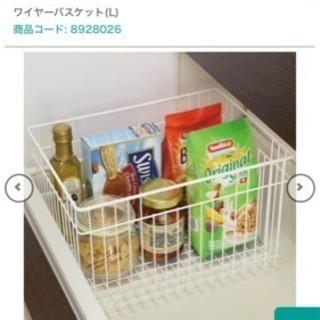 ニトリ ワイヤーバスケットの画像