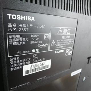 東芝 TOSHIBA 23V型 液晶テレビ (録画対応) REGZA 23S7 (中古)の画像