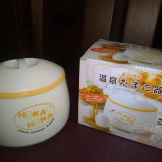 新品・温泉たまご器