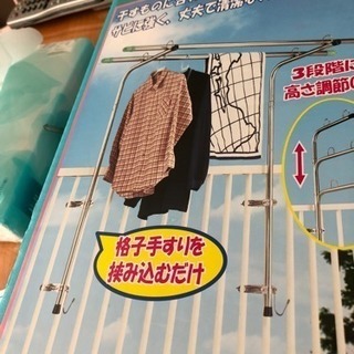 カーテンレールの取り外し、取り付け。物干し台の取り付け