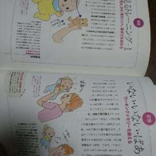 子育て本 久保田競 ３冊の画像
