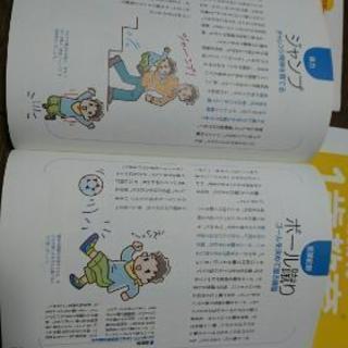 子育て本 久保田競 ３冊の画像