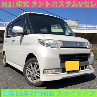 2019年6月7日売約済み★ありがとうございました★車検32年7...