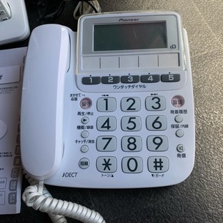 Pioneer 電話機 子機1台付き