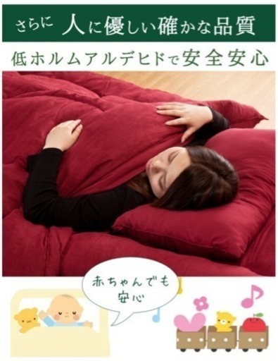 掛け布団 敷布団 枕のセット