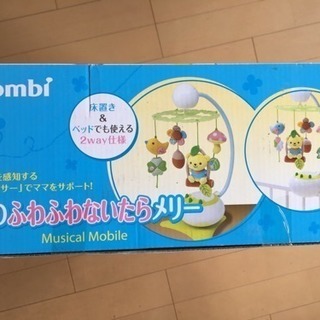 コンビ 森のふわふわないたらメリーの画像