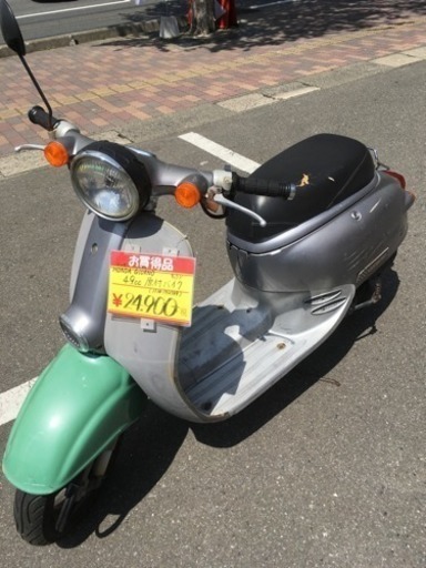 福岡 早良区 原 HONDA GIORNO 49cc 原付バイク