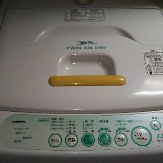 洗濯機　TOSHIBA2009年製