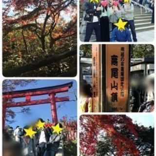 ★20代社会人でイベントやろうよ！ - メンバー募集