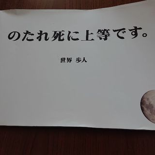 本📖