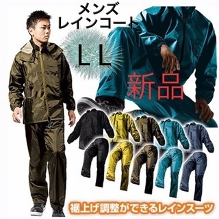 ✨新品・未使用✨2日前に到着したばかりです！men's 耐久レイ...