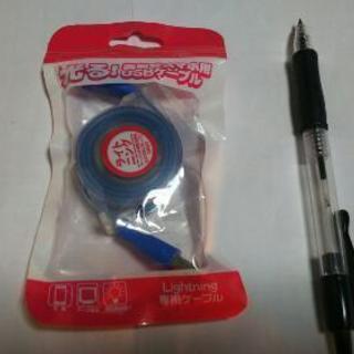 光る巻き取り式スマホ用USBケーブル