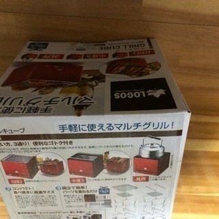 バーベキューコンロ テーブルセット最終値段下げ