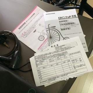 B S人気折り畳み自転車