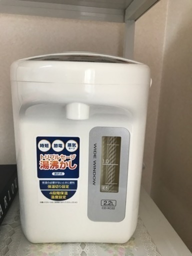 電動ポット
