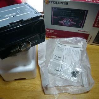 【無事、お取引終了致しました♪】決まりました　新品未使用　カーオ...
