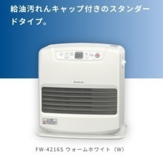 ダイニチ 石油ファンヒーター  2016年製 木造9畳用の画像