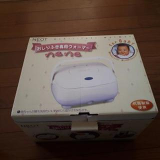 おしりふきウォーマー、ジャンク品