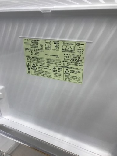 シャープ　15年製　2ドア冷蔵庫225L 美中古　リサイクルショップ宮崎屋19.4.15