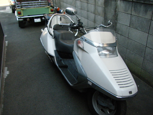 フュージョン　250CC　要修理