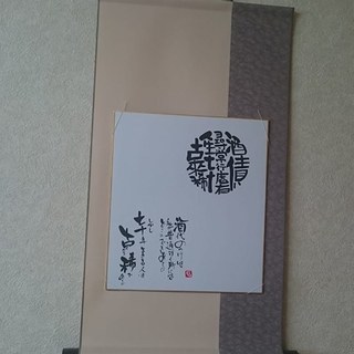 丸い筆文字デザインを作ろう　東京日本橋教室の画像