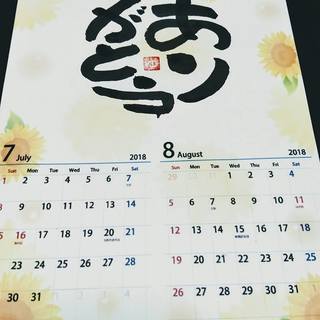 丸い筆文字デザインを作ろう　東京日本橋教室の画像