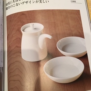 値下げ！カタログギフト　税込4,100円分相当の画像