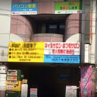 【市川市＊行徳】ブログ仲間募集中（ブログ朝活）/4月21日（日）10:00〜の画像